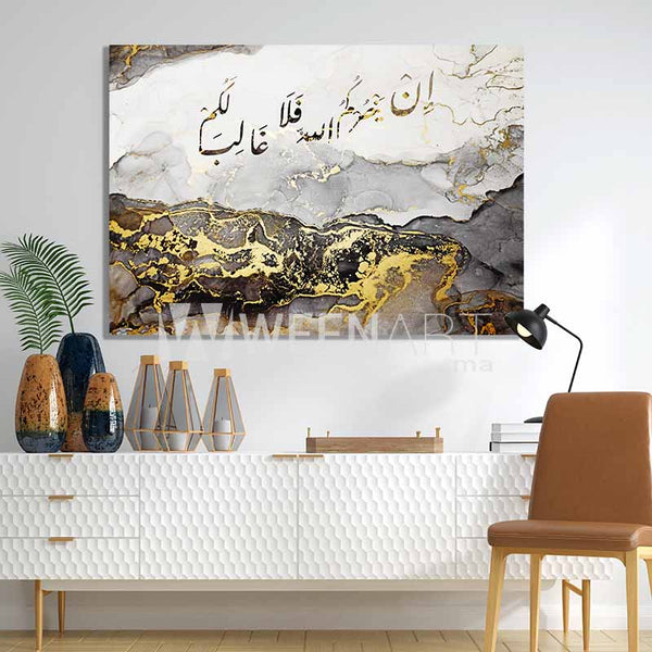 Tableau décoration murale Nom d'Allah, cadre noir pour salon et chambre  لوحة إسم الله
