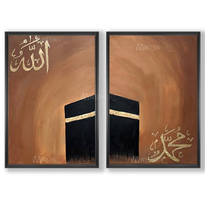 Tableau diptyque avec Cadre Américain - kaaba diptyque