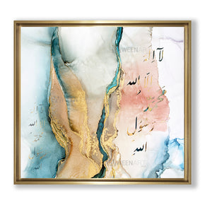 Tableau décoratif avec Cadre Américain - Al chahada