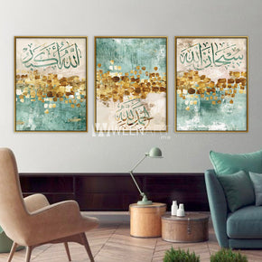 Tableau décoratif avec Cadre Américain - سبحان الله