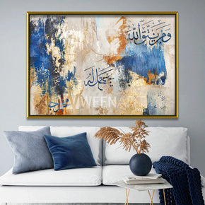 Tableau décoratif : bleu islamique