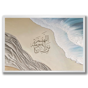 Tableau décoratif : TEXTURED WAVES