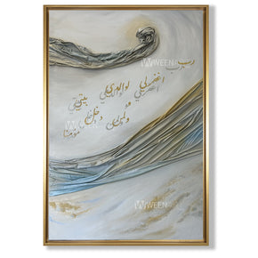 Tableau décoratif : new home