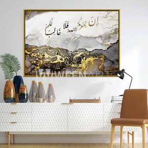 Tableau décoratif avec Cadre Américain - In Yansorkom Allah