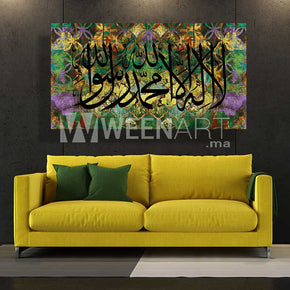 Tableau décoration - Al Shahada