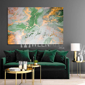 Tableau décoratif - Al khaYr wa Al falah
